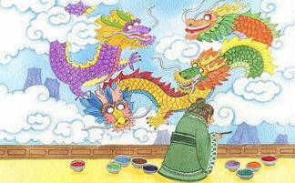 有没有关于龙的寓言故事呀,急
