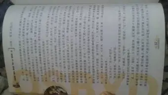 当海盗去的读书笔记汤姆索亚历险记谢谢