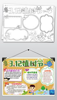cdr减碳图片cdr格式减碳图片素材图片cdr减碳图片设计模板我图网