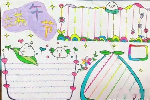 中国传统节日端午节手抄报模板,不再为如何画犯愁了