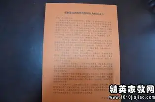 除陋习树新风倡议书
