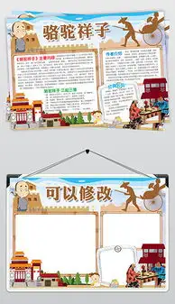 psd北京儿童psd格式北京儿童素材图片psd北京儿童设计模板我图网