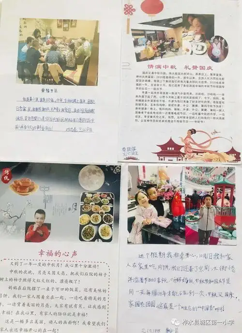 月圆国圆传承经典城区一小开展我们的节日中秋系列活动