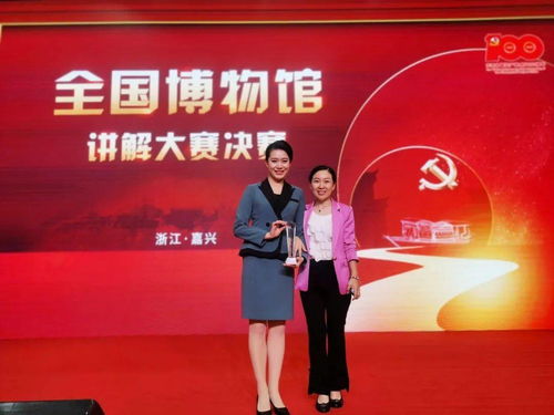 喜讯丨我馆讲解员喜获全国博物馆讲解大赛二等奖