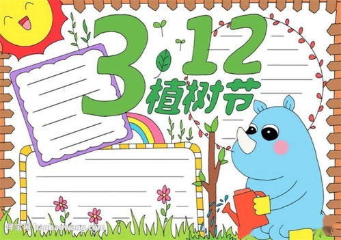 手抄模板,通用素材