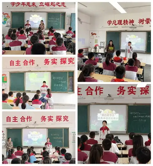 经典我诵读文化我传承