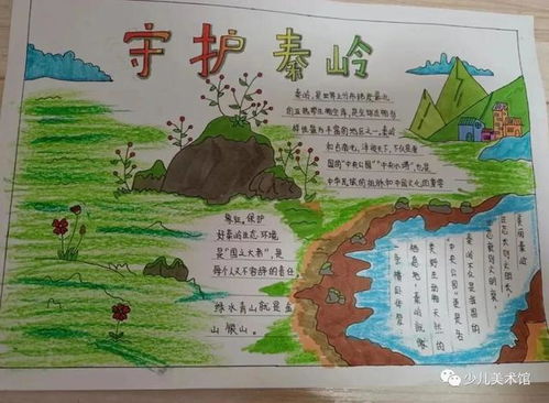 清明时节雨纷纷,清明节手抄报绘画作品分享