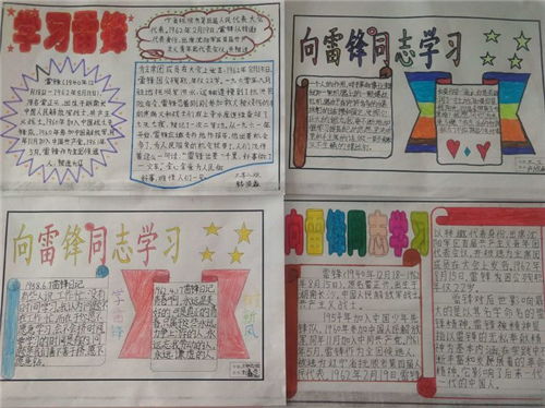 中国文明网承德