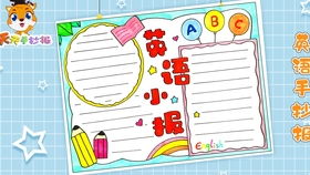 以春节为主题的手抄报,春节倒计时手抄报模板,很简单
