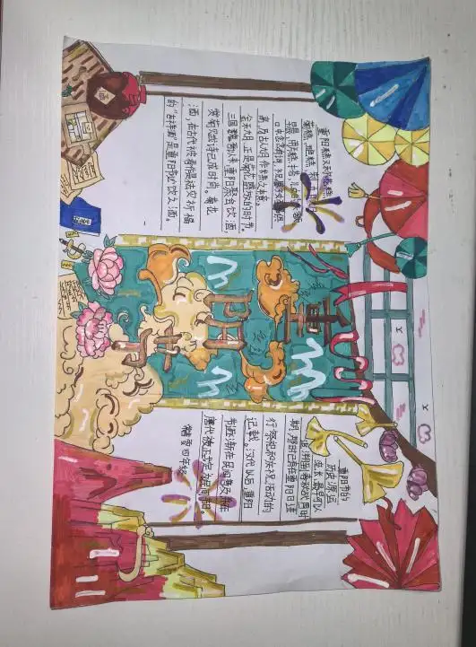 爱满重阳,孝润童心灞桥区常家湾小学开展爱满重阳,孝润童心主题活动