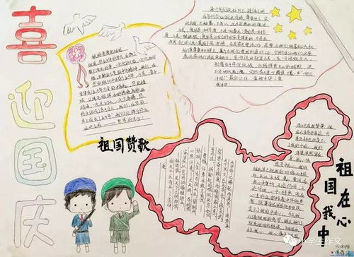 石灰吟手抄报简笔画