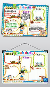 psd龙,汉字psd格式龙,汉字素材图片psd龙,汉字设计模板我图网