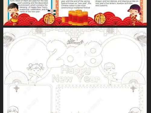 2018英语新年元旦手抄报春节电子小报图片模板下载