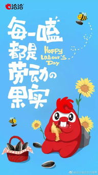 杜蕾斯污出新花样,再夺第一五一各品牌借势海报大比拼