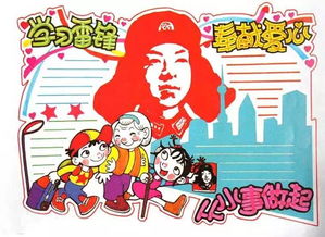 义工故事情暖山区,让爱启航