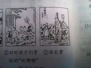 这两幅图分别是朝花夕拾里的哪篇