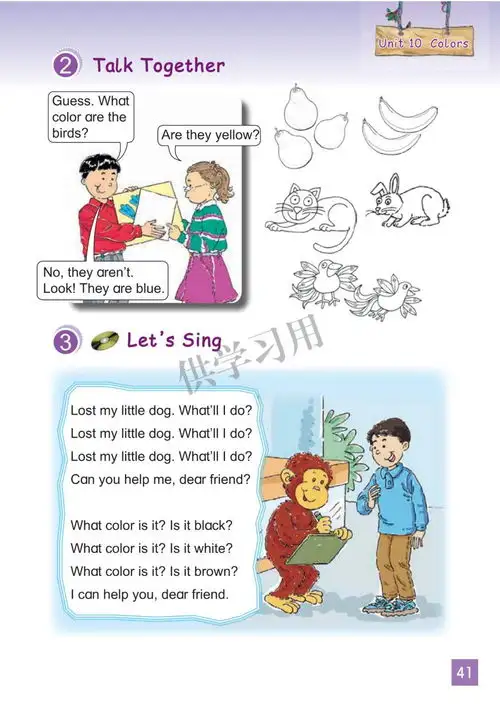 北师大版三年级下册英语小学电子课本三起点高清pdf版下载