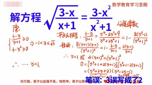 有一类题,只为运算技巧而生,不用技巧你必然会费力做很多额外功