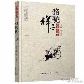 一本好书,推荐给爱阅读的你
