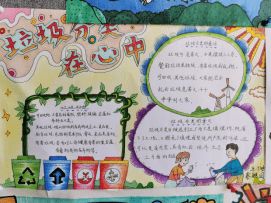 垃圾分类,金小少年在行动记南京市金陵小学垃圾分类主题教育系列活动