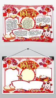 doc闹灯doc格式闹灯素材图片doc闹灯设计模板我图网