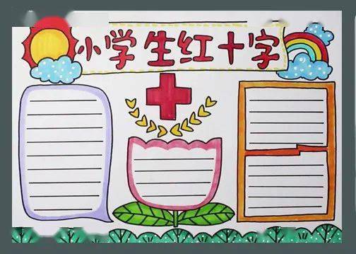 5月手抄报大全劳动节青年节母亲节同学们快打印