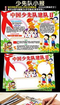 美丽中国素材下载图片素材美丽中国素材下载图片素材下载美丽中国素材下载背景素材美丽中国素材下载模板下载我图网