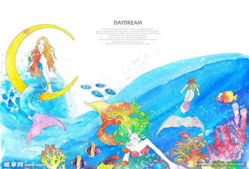 海底世界美人鱼设计图psd分层素材psd分层素材