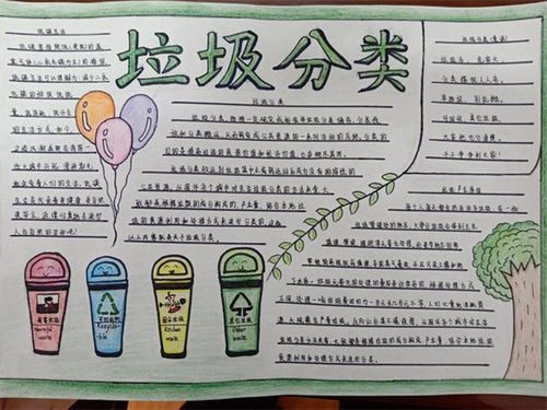 扬州树人学校