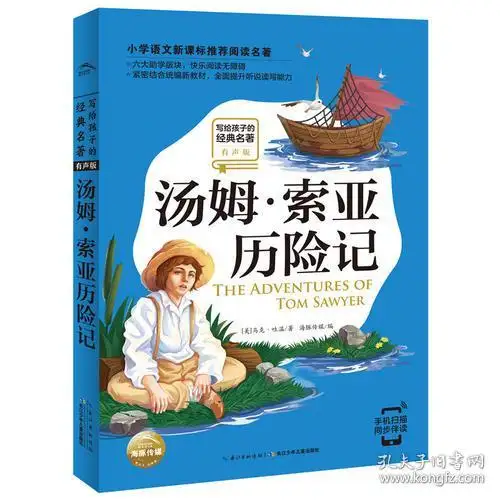 最新上架手机13610311753的书摊孔夫子旧书网