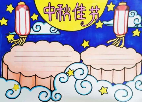 八月十五,唐玄宗竟在月宫门外听墙角送中秋节中英文手抄报图文素材