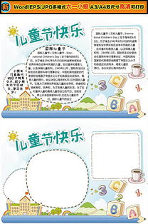 简单的手画图片素材简单的手画图片素材下载简单的手画图片大全我图网