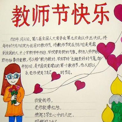 节日图片素材节日图片大全适合节日祝福的图片腾牛个性网