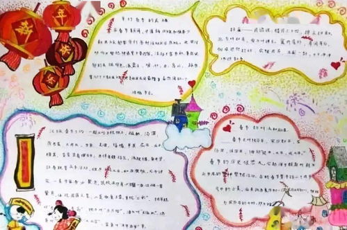 超实用2021春节手抄报合集,假期陪孩子动手制作吧