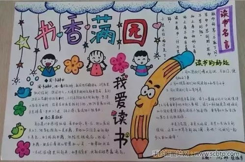 快收好这份史上最全手抄报作业模板,孩子寒假一定用得上