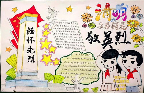 共铸中华魂红色永传承埇桥青少年这样缅怀先烈