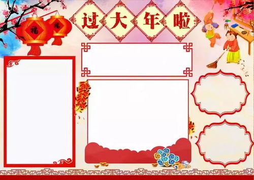 2019春节手抄报最全汇总,可下载,汉语英语附16年级春节作文写作思路技巧范文