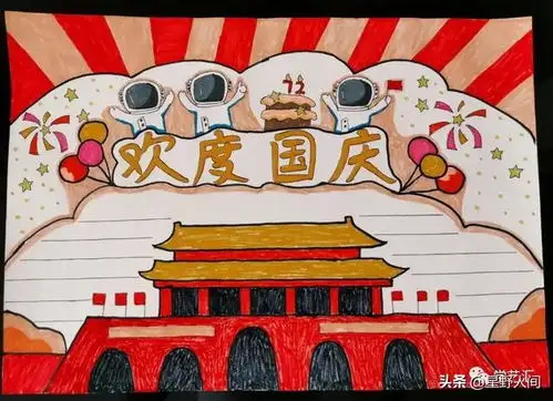 2022国庆节到了,最新手抄报主题画出炉啦收藏一波备用