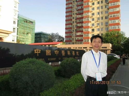 丹溪愚医世界因互联网而美丽无限