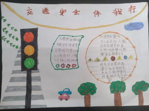 强化意识,营造氛围,华师附属恒大龙城小学举行交通安全手抄报评比活动