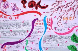 国庆节手抄报简单又漂亮六年级