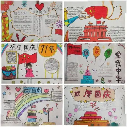 喜迎双节,他们这样做