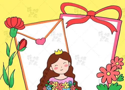 女神节快乐38妇女节主题手抄报模板,简单又好看,含内容文字