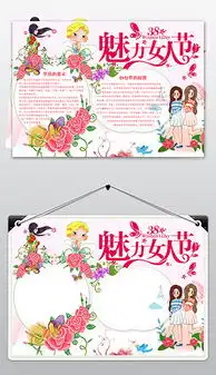 doc节doc格式节素材图片doc节设计模板我图网