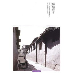 骆驼祥子一一大结局