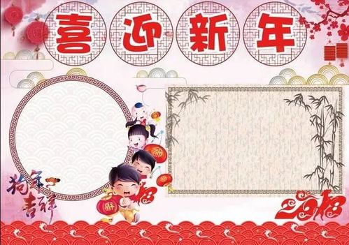 猪年春节手抄报模板,快为孩子收藏备用