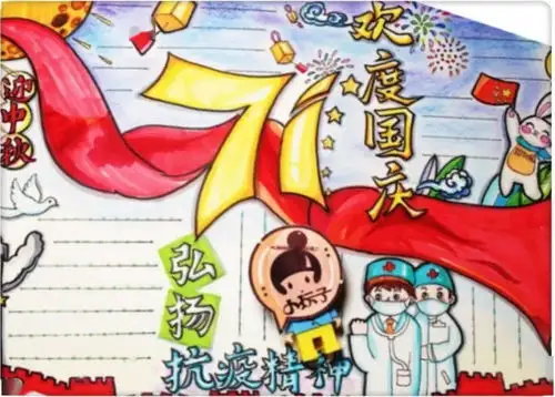 中秋国庆双节同庆,手抄报作文精选第二波快给孩子收藏好