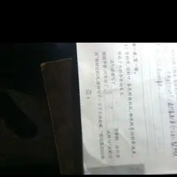小学三年级下册第一课语文燕子