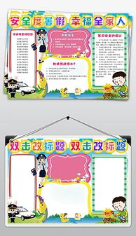 独家设计师qq95d743e0的原创设计素材图片模板库我图网