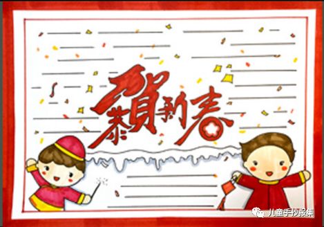 春节手抄报资料大大大全附手抄报模板为孩子收藏